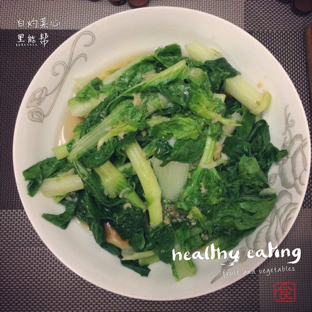 白灼菜心