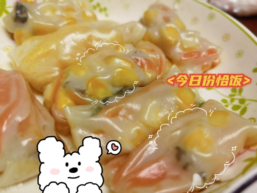 蔬菜包