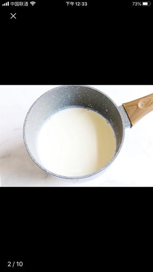 牛奶布丁（奶粉版）的做法 步骤2