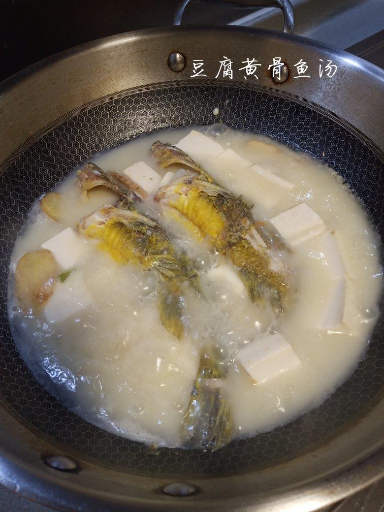 黄骨鱼炖豆腐——简单美味