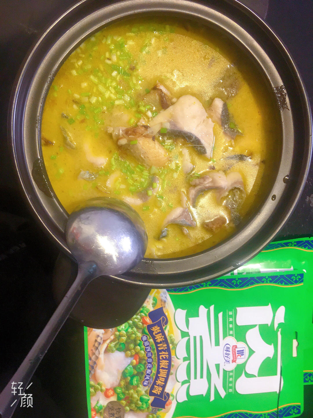 青花椒水煮鱼片的做法