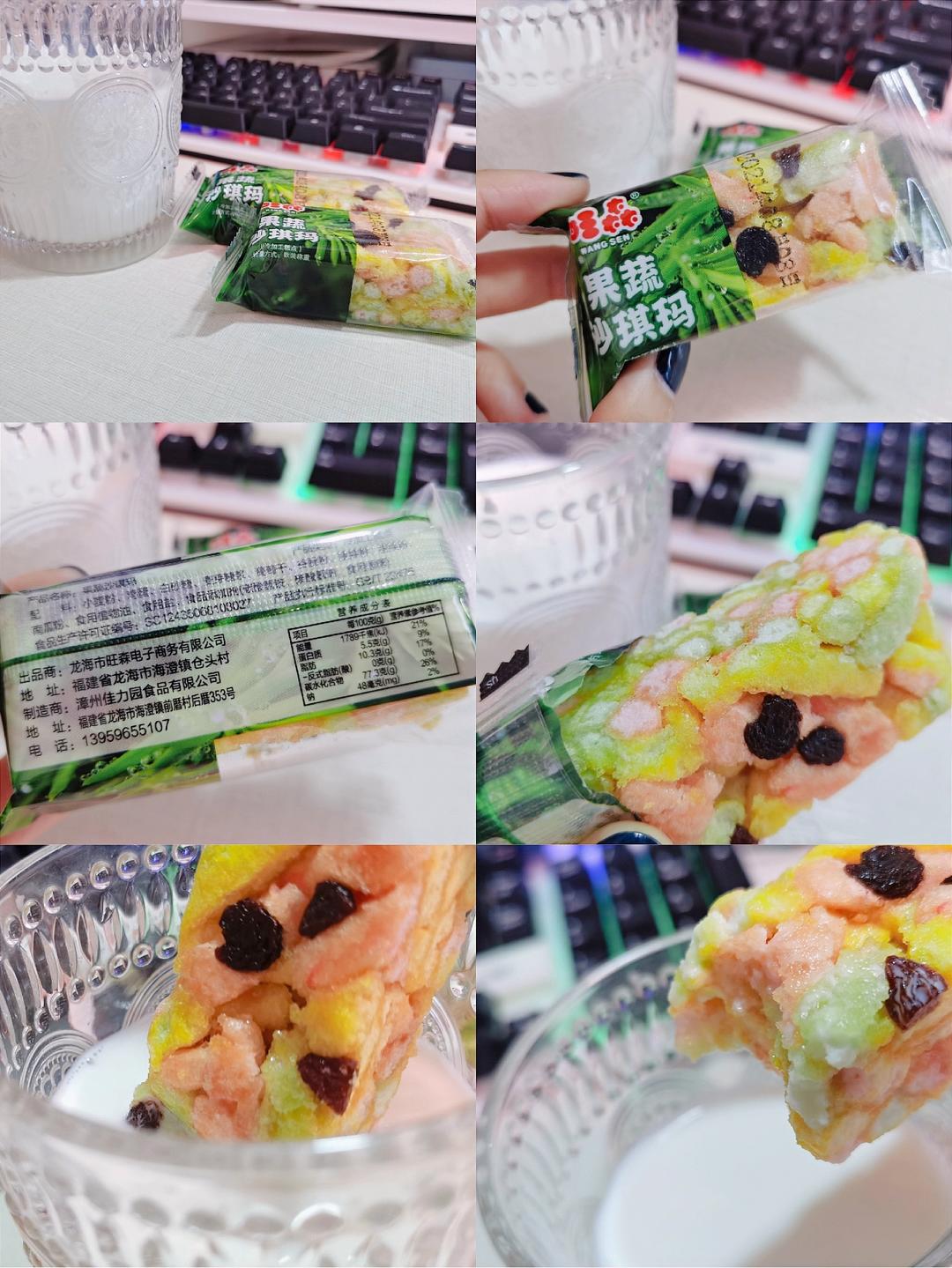 低脂好物（记录）