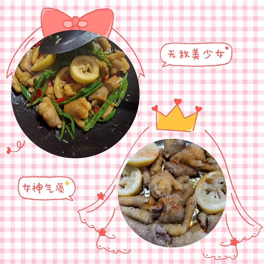 【柠檬酸辣鸡爪】自制超级无敌美味的网红鸡爪