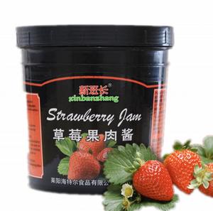 草莓酸奶冰激凌的做法 步骤2