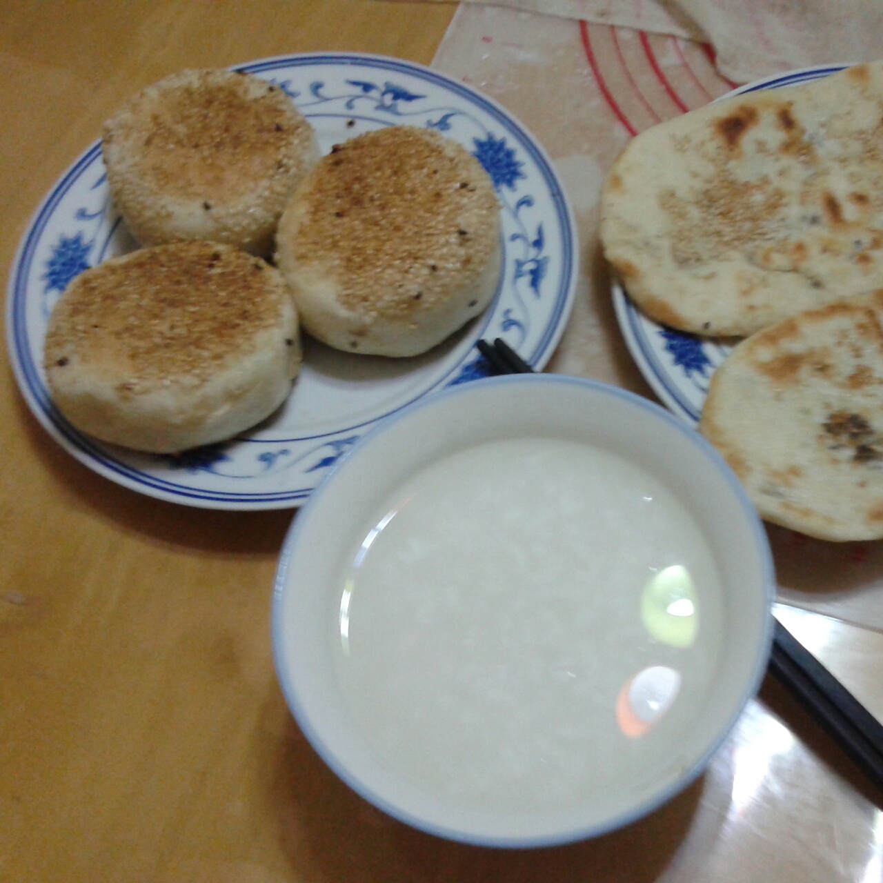 尖椒茄子馅饼