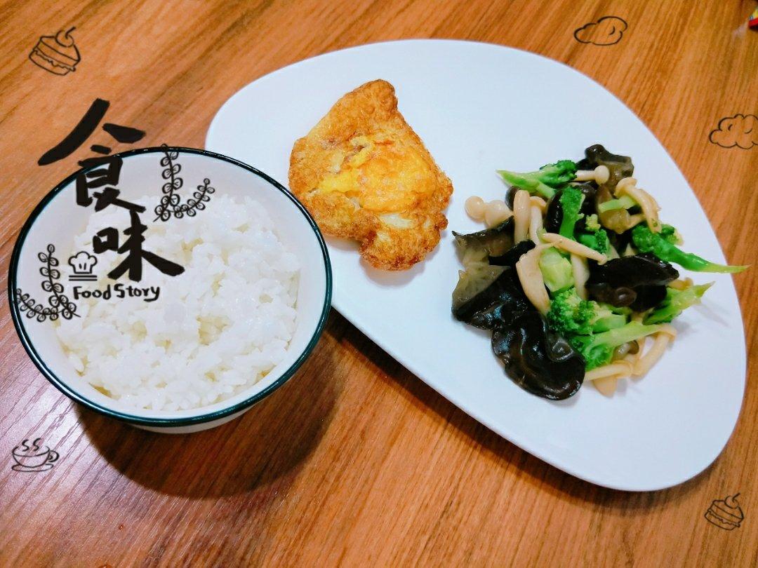 酱香蟹味菇西兰花！