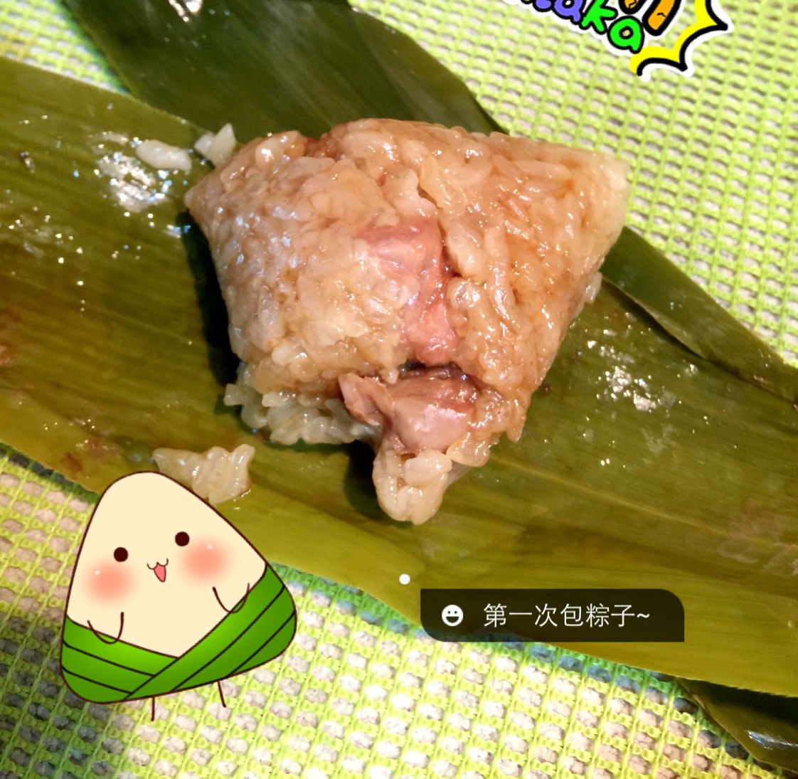 肉粽子