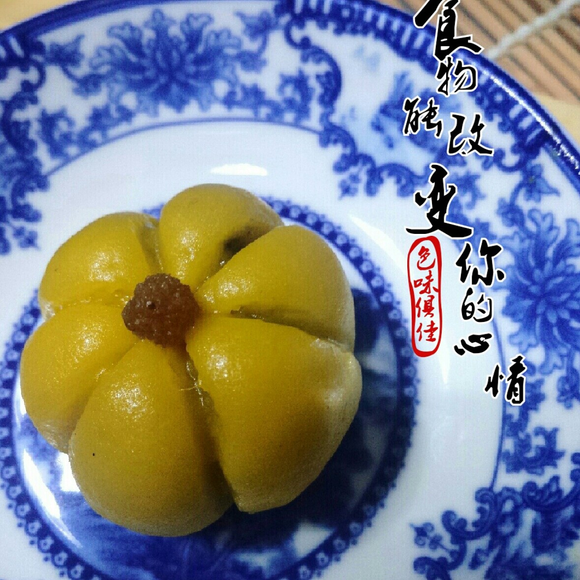 南瓜饼