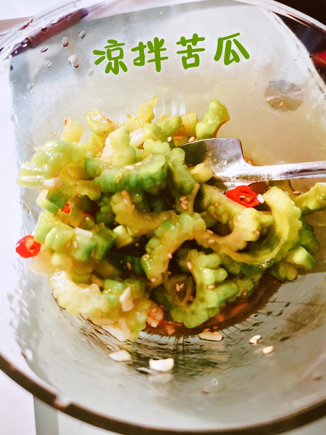 凉拌苦瓜(色碧、味脆)
