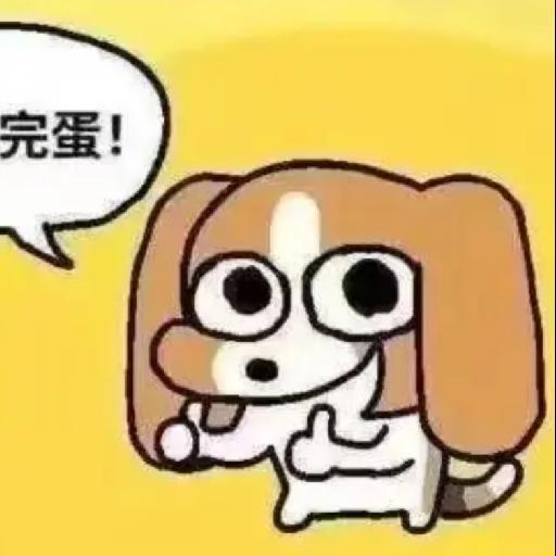 发动技能灵机一动