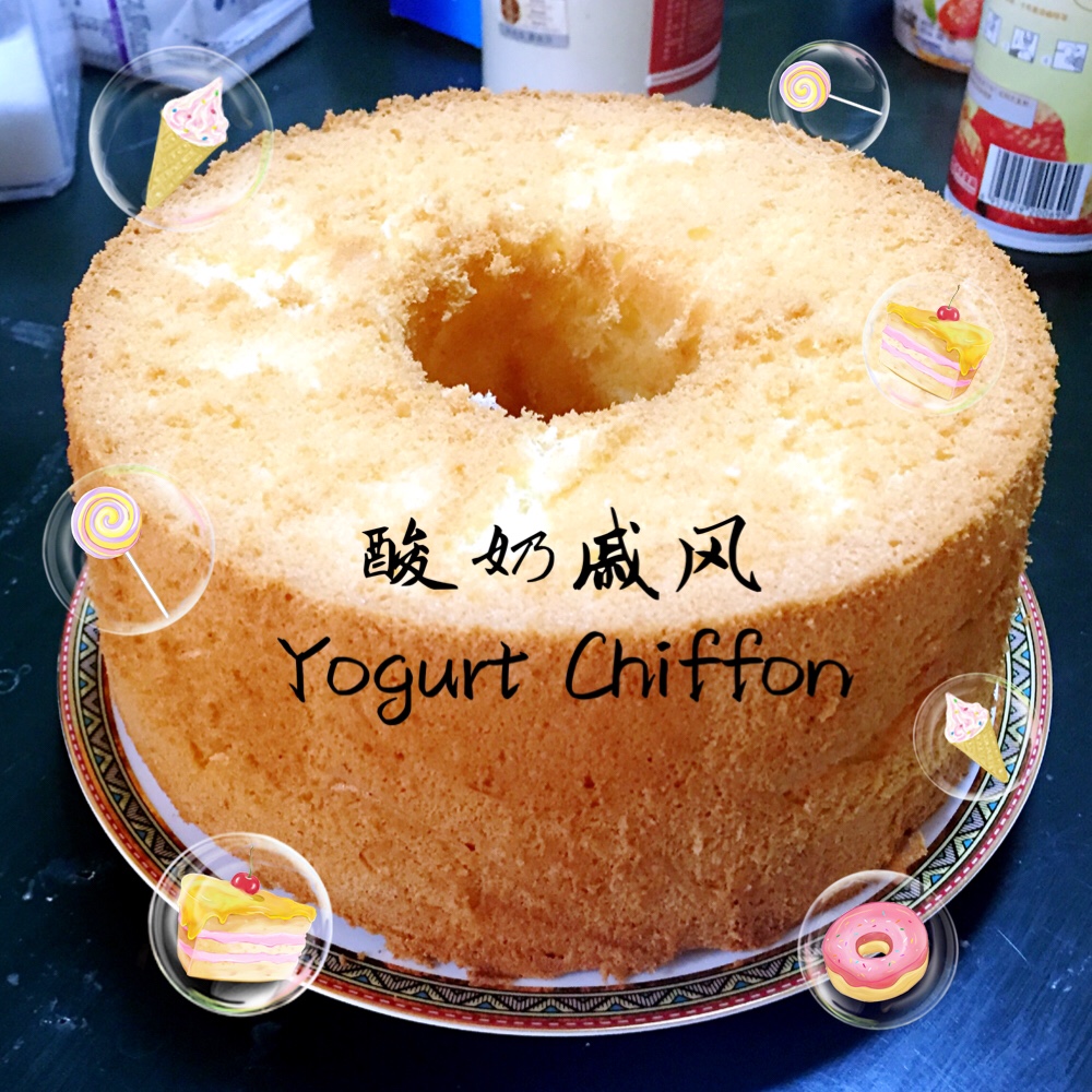 青井老师の酸奶戚风（后蛋法）