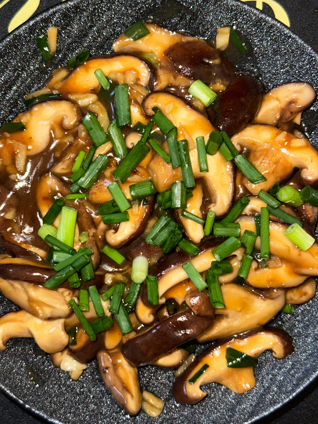 香菇这样炒比肉都好吃😋素炒香菇