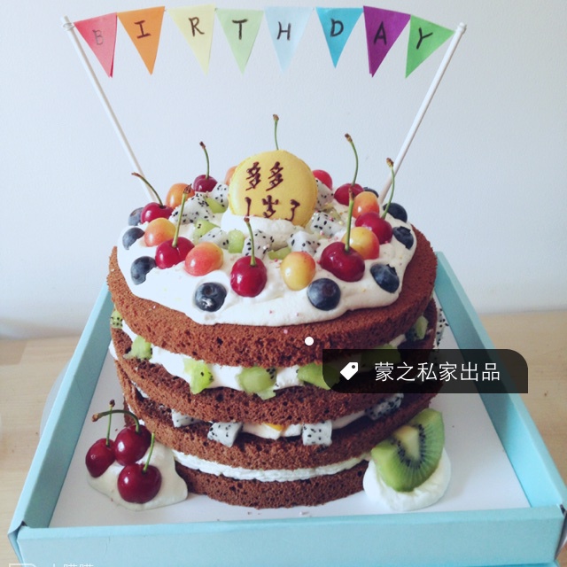 蒙之的私人订制