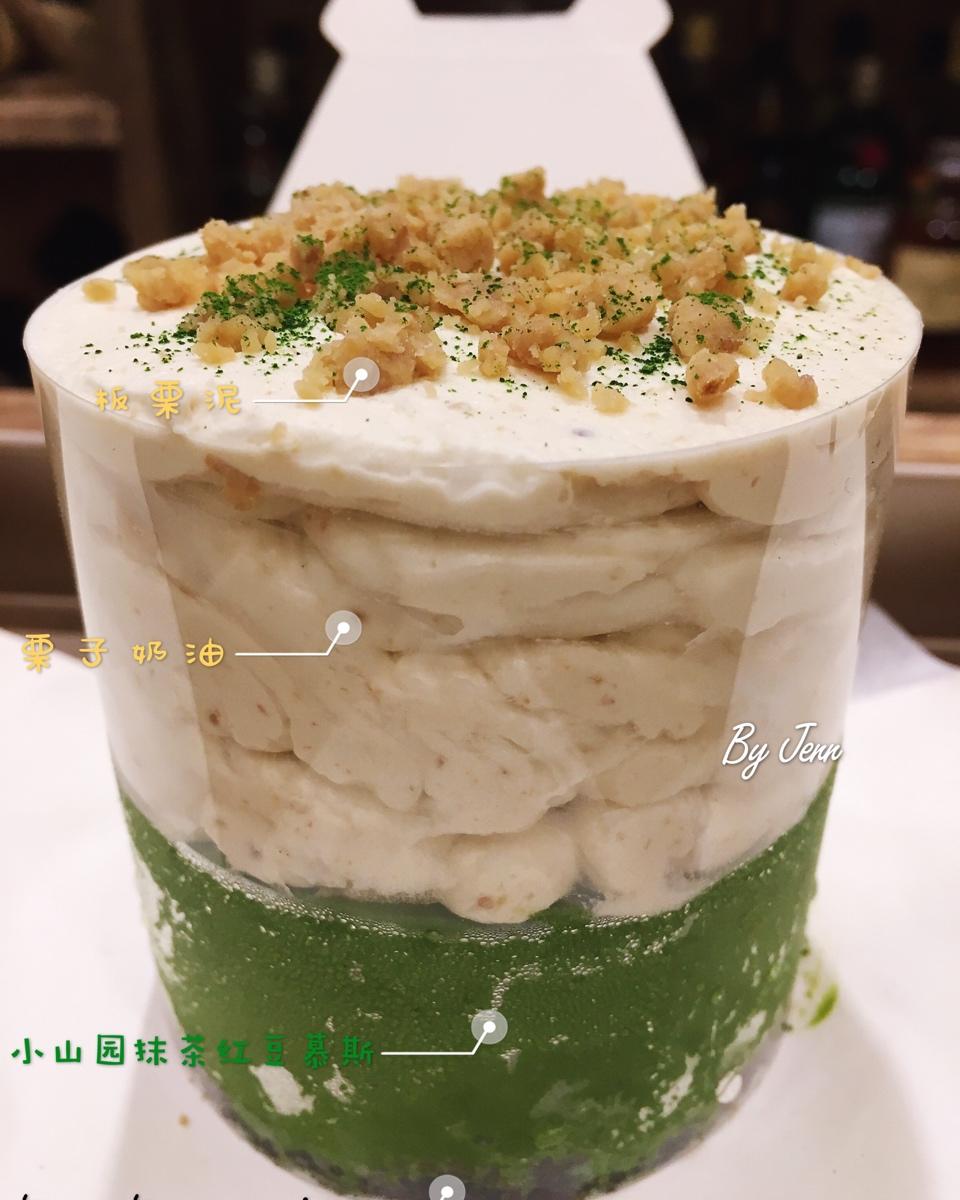 天际Yamanoha—香缇巧克力配抹茶慕斯蛋糕<熊谷裕子>