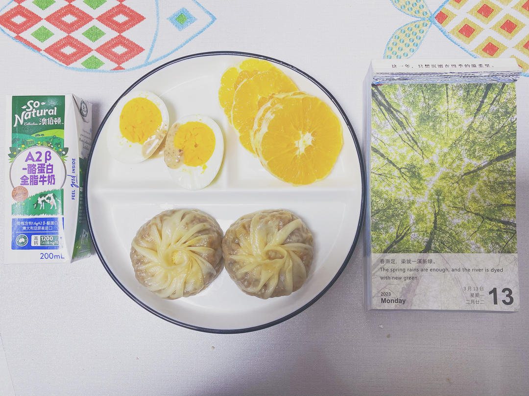 小崽崽的元气早餐