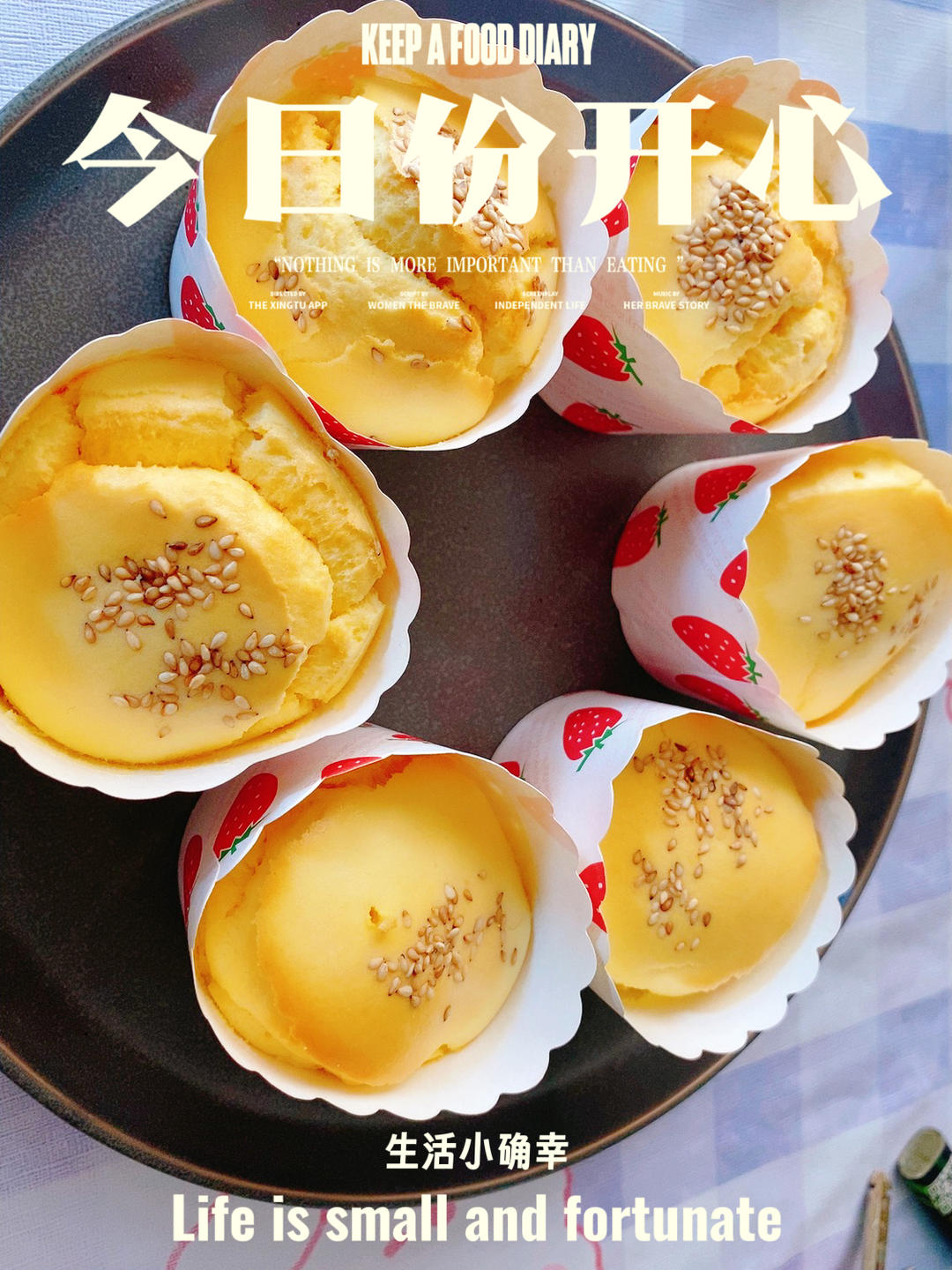 空气炸锅纸杯戚风蛋糕