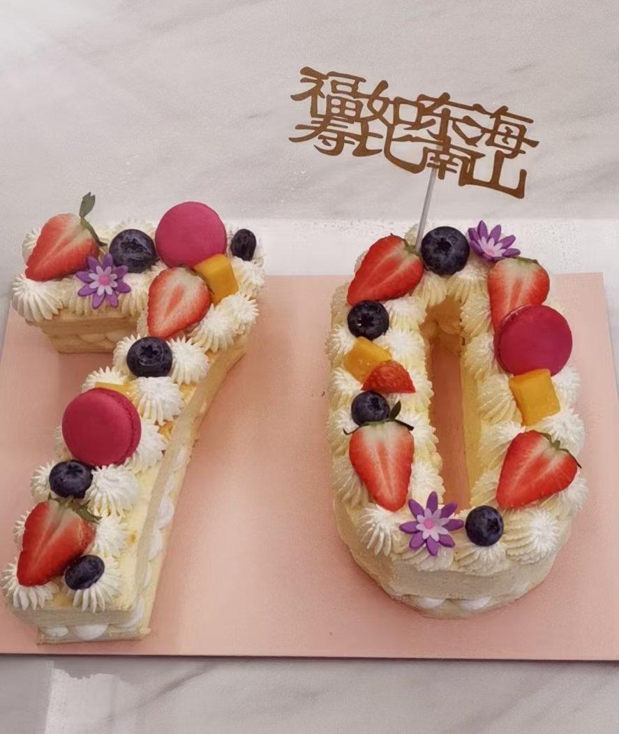 数字蛋糕（戚风版）
