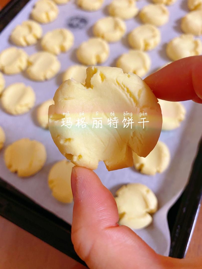 玛格丽特饼干