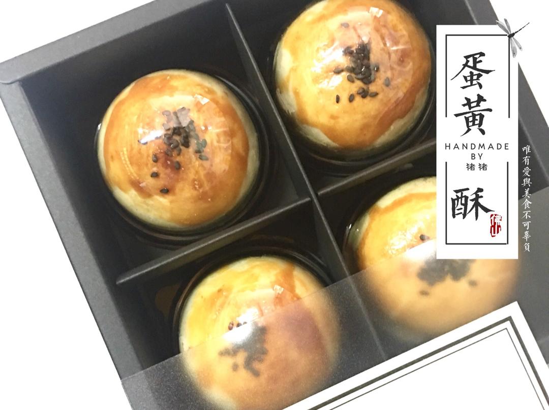 ㊙️网红麻薯肉松蛋黄酥🔥，好吃到爆‼️