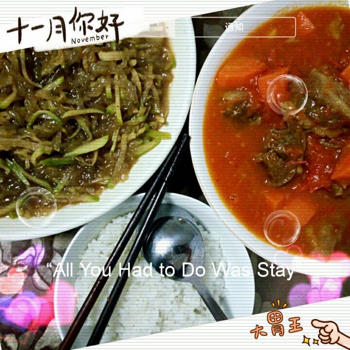 西红柿牛腩