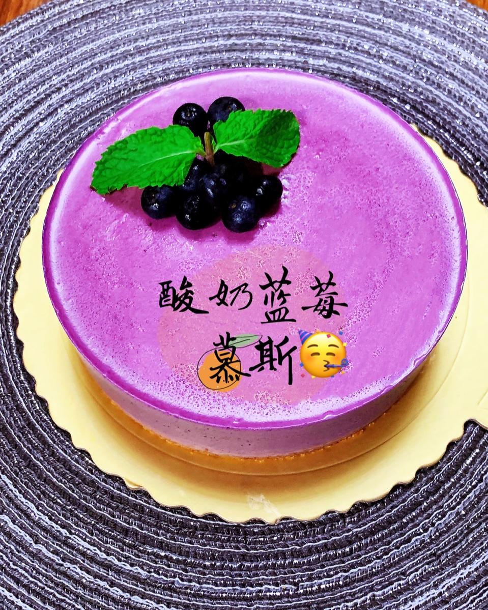 《Tinrry下午茶》教你做蓝莓益力多慕斯