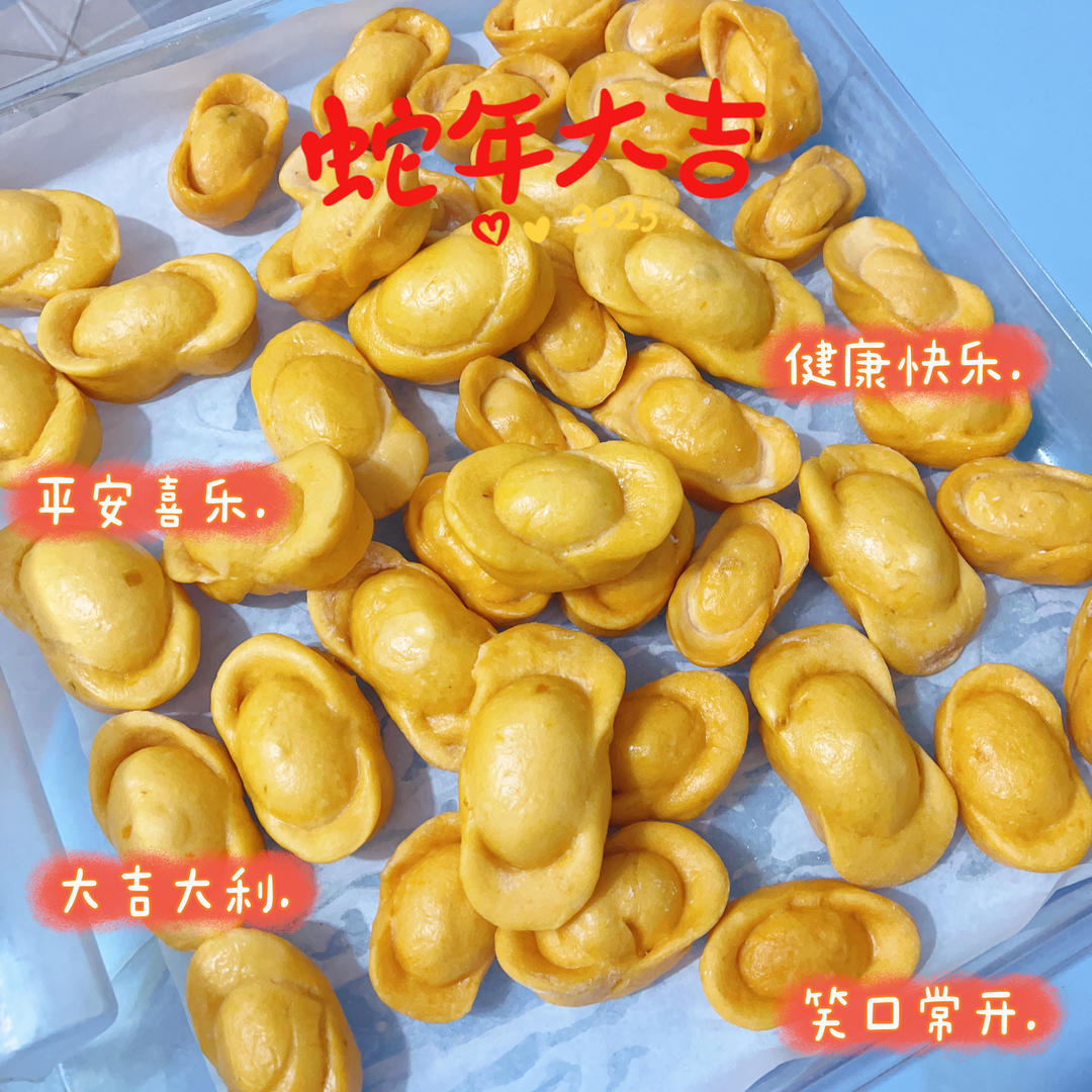 南瓜元宝馒头