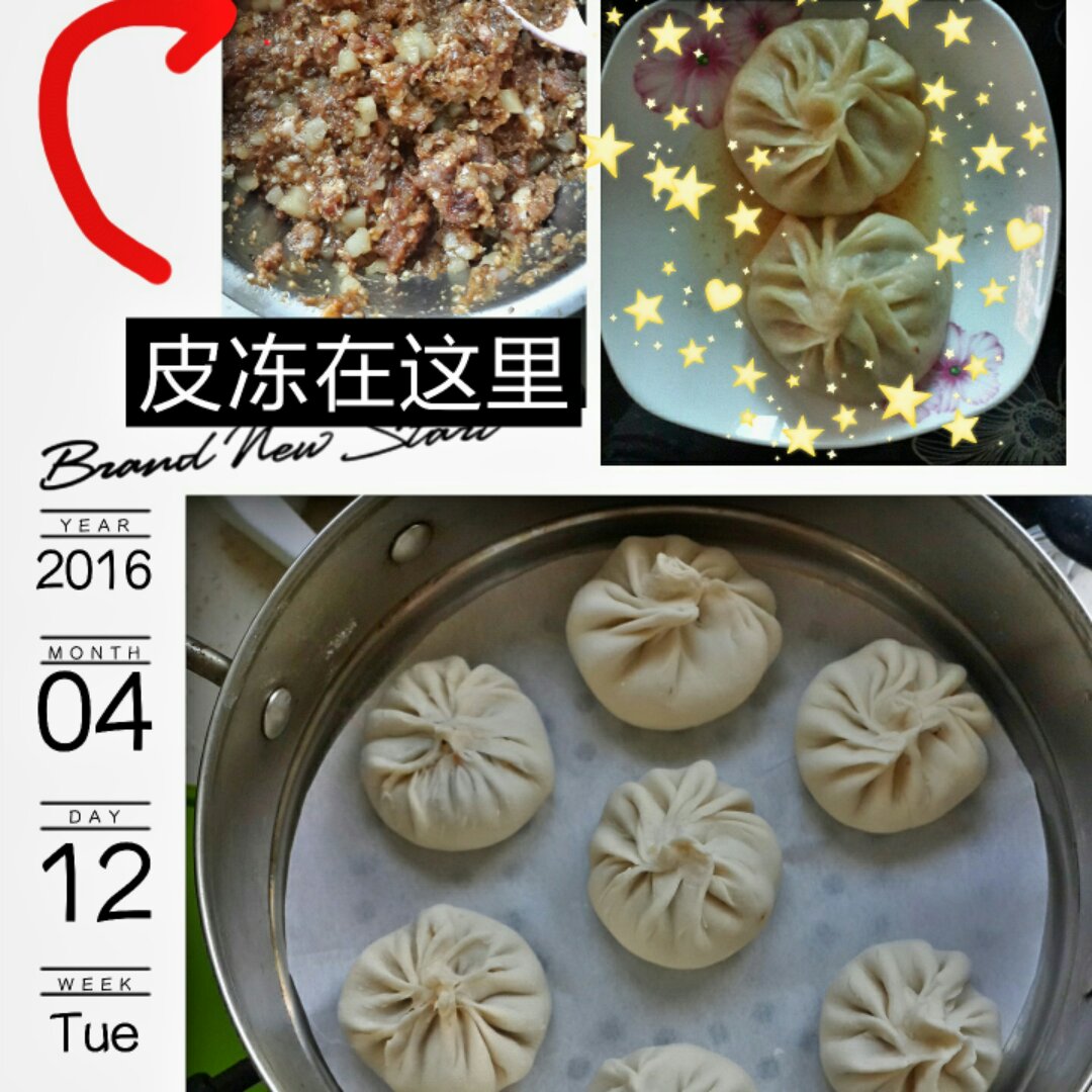灌汤小笼包