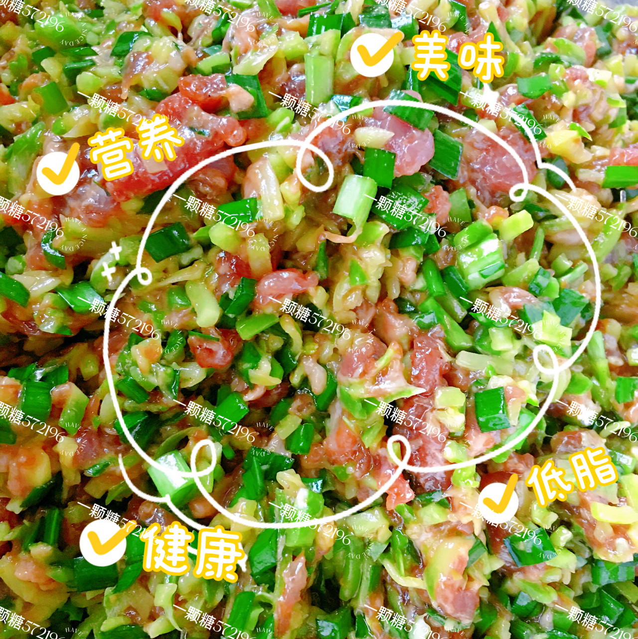 鲜嫩多汁/不腥不柴༄「方瓜鲜肉🥩饺子馅儿」༄的做法❣️❣️❣️