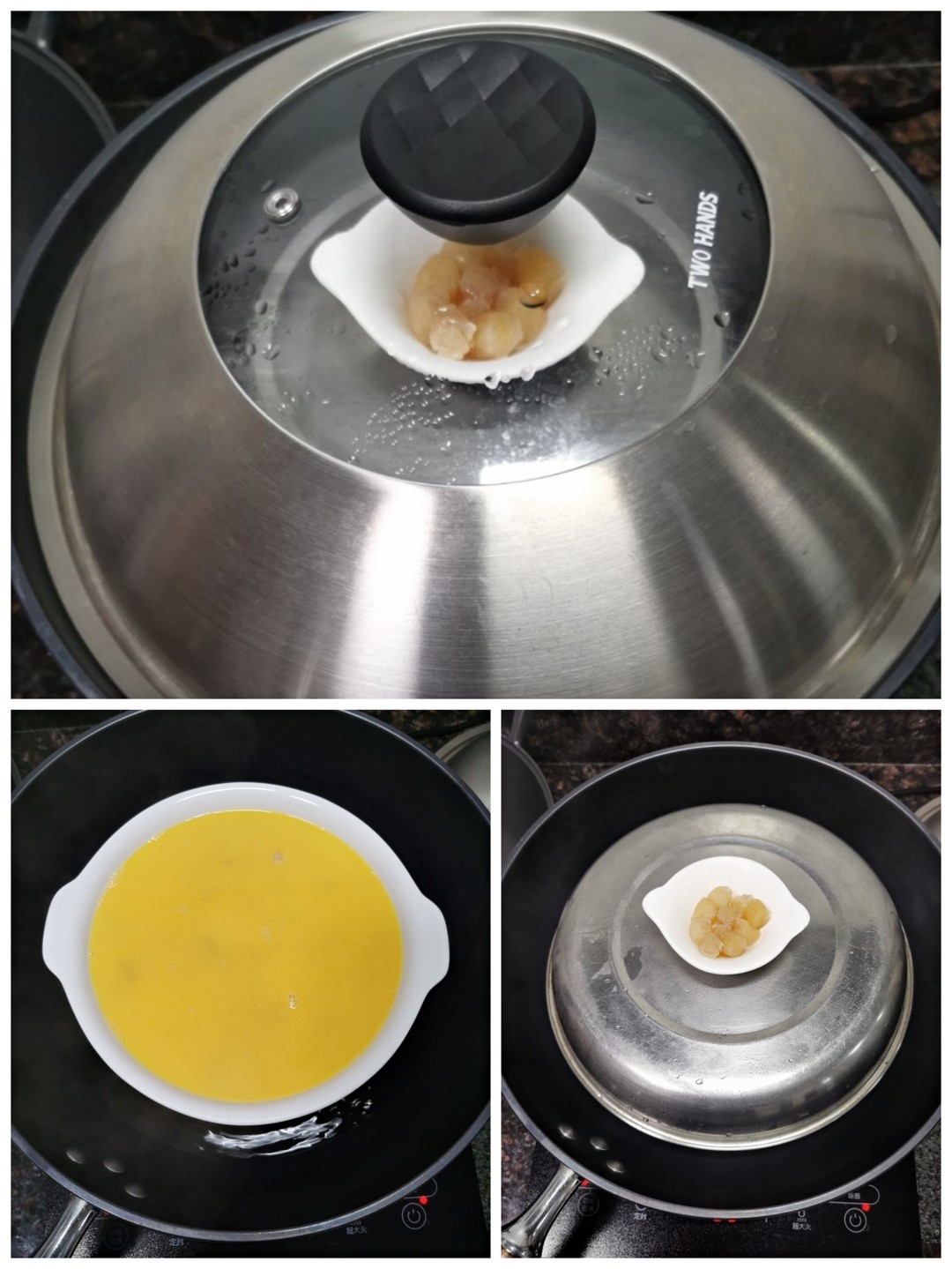 瑶柱蒸水蛋的做法 步骤3