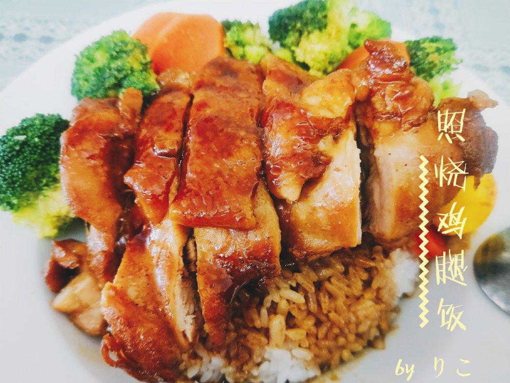 哇❗️比外卖好吃百倍的照烧鸡腿饭🔥一学就会