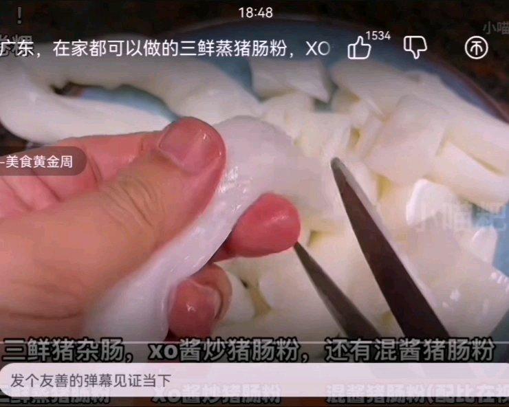 一盘搞定、无油烟的三鲜猪杂肠【搬运小喵粑粑】