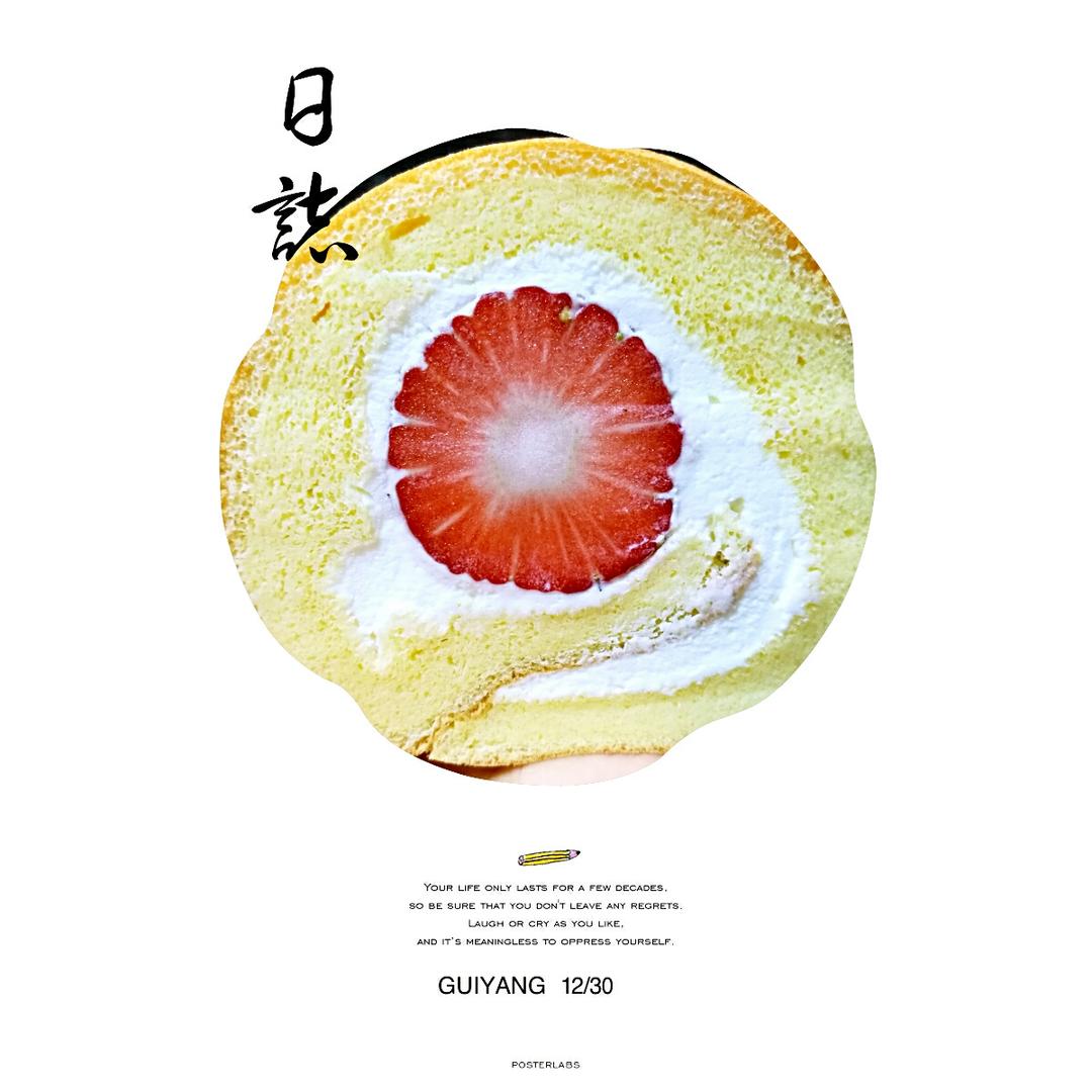 小四卷～风靡美食群的美味蛋糕卷