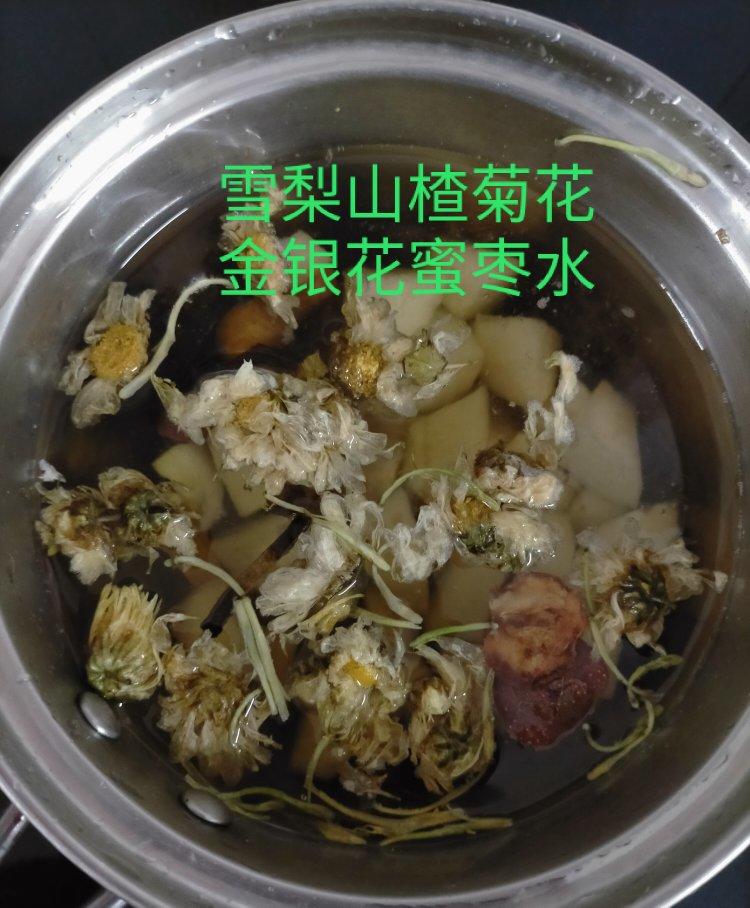 雪梨山楂菊花茶