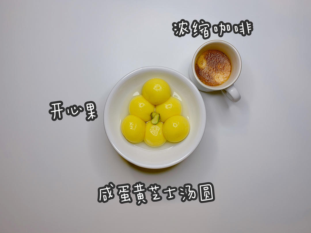 食
