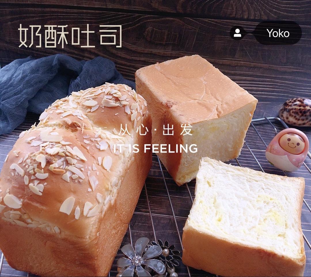 三重奶香奶酥吐司