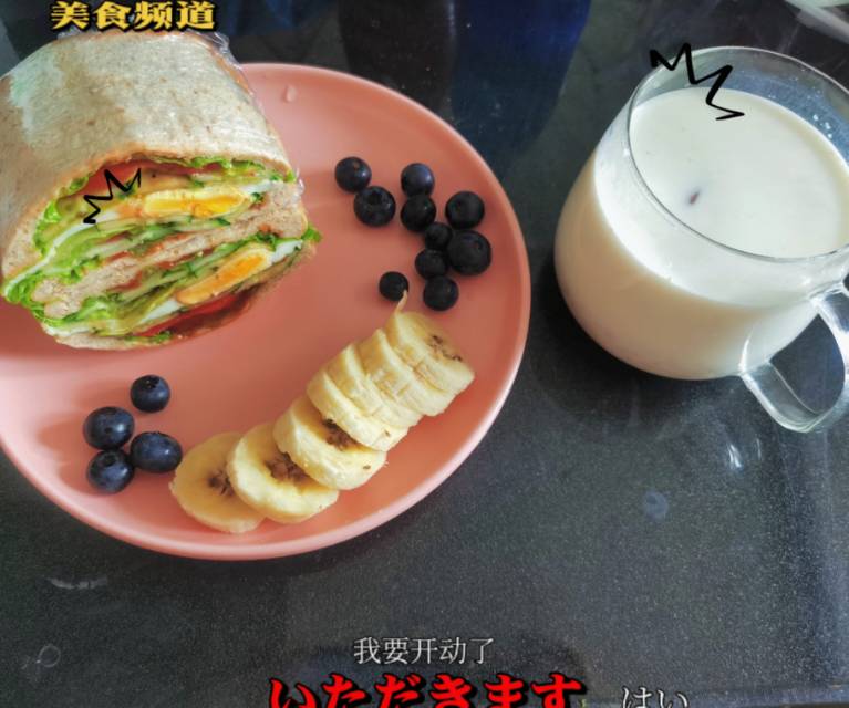 随意任性发挥的早餐三明治