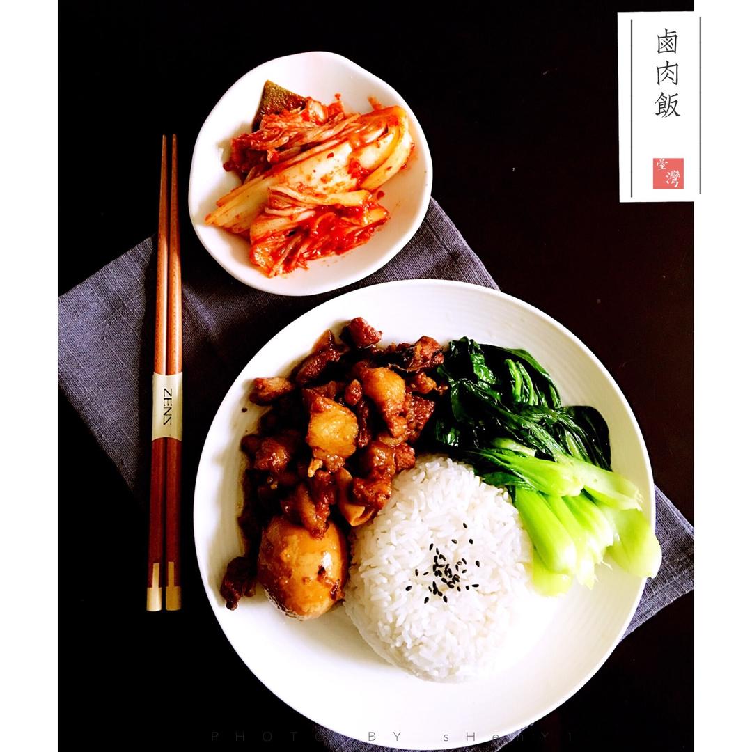 洋葱酥卤肉饭