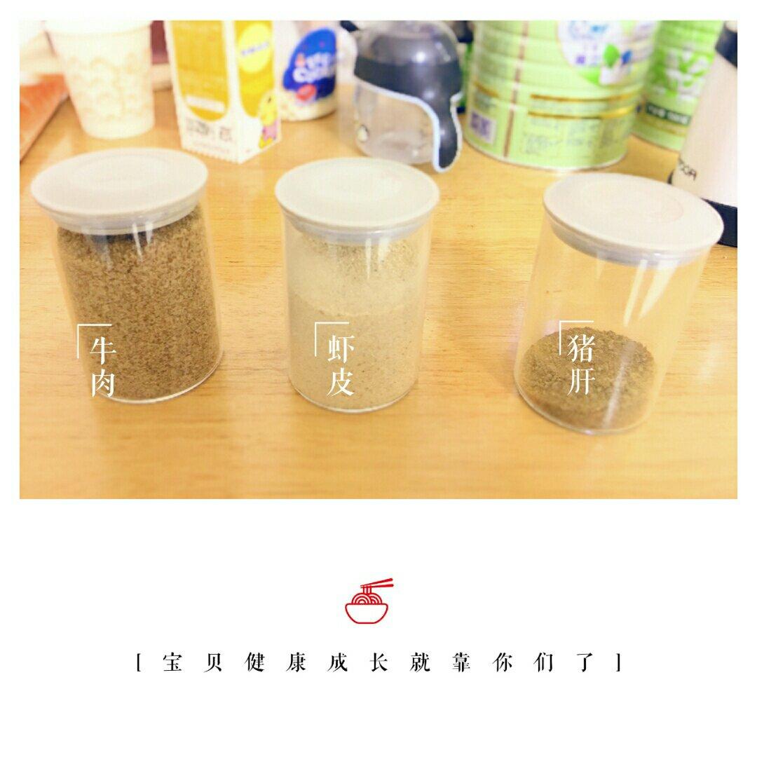 自制宝宝牛肉松