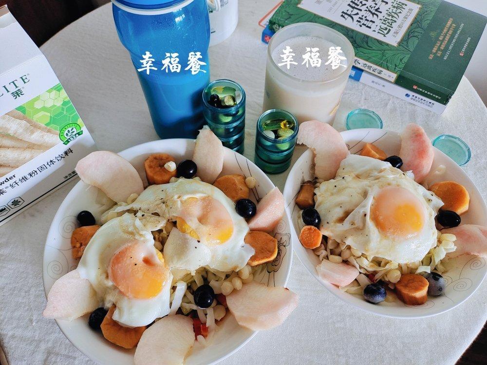 一日三餐
