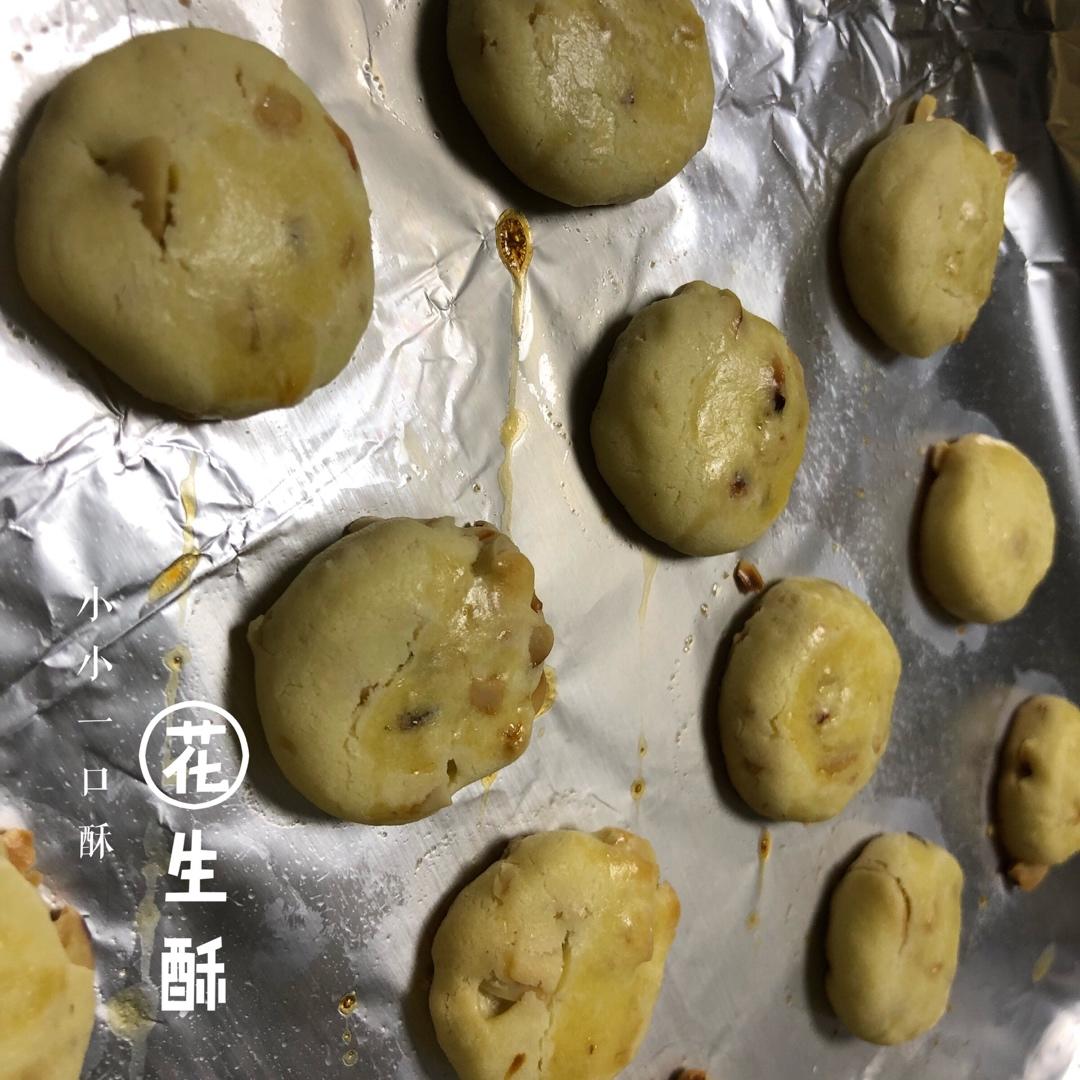 美味花生小小酥