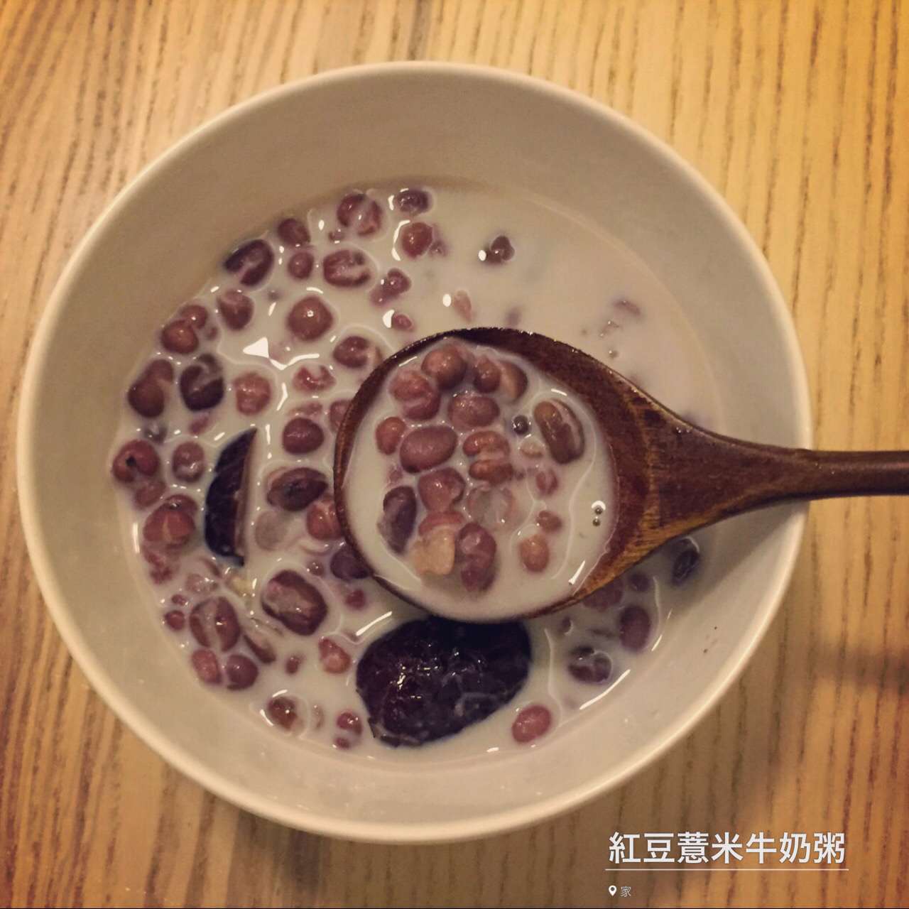 红枣红豆薏仁牛奶粥