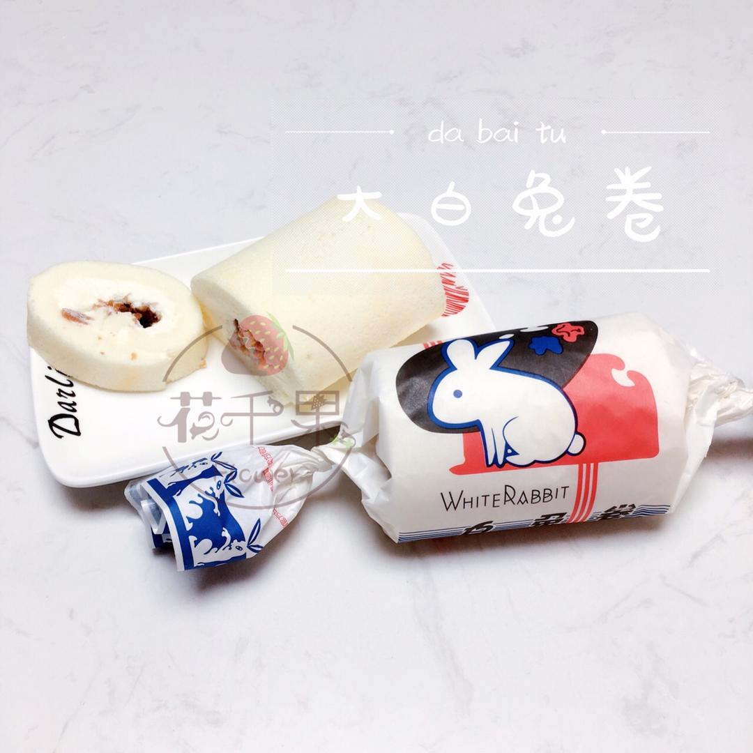 网红大白兔蛋糕卷，白兔卷，奶冻奶酱酥粒