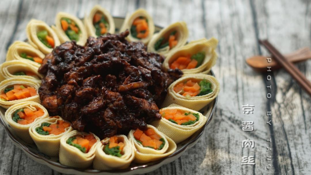 京酱肉丝