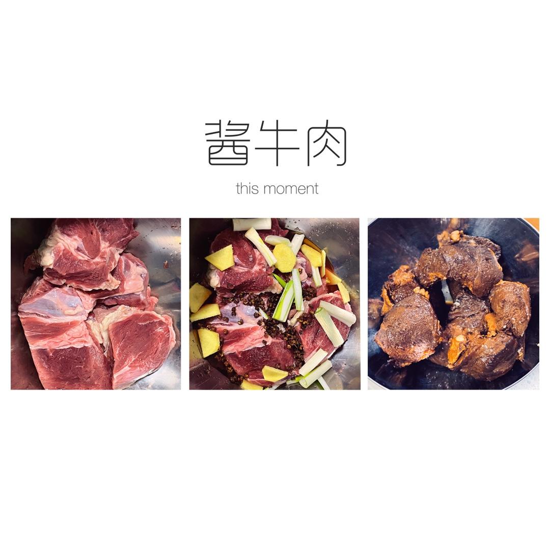五香酱牛肉