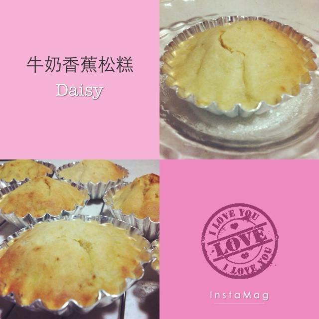 香蕉松糕