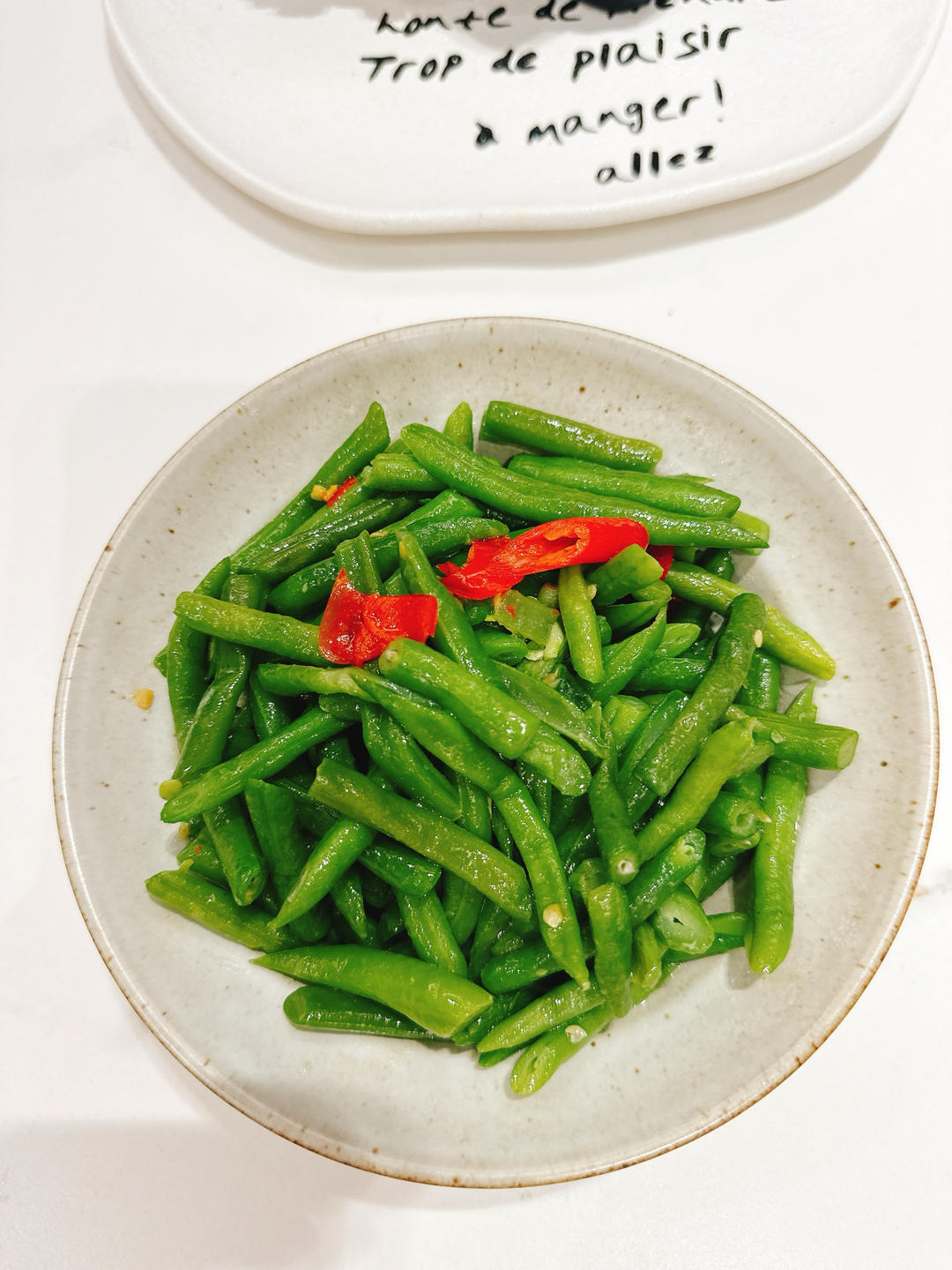 清炒四季豆（美善品版）的做法