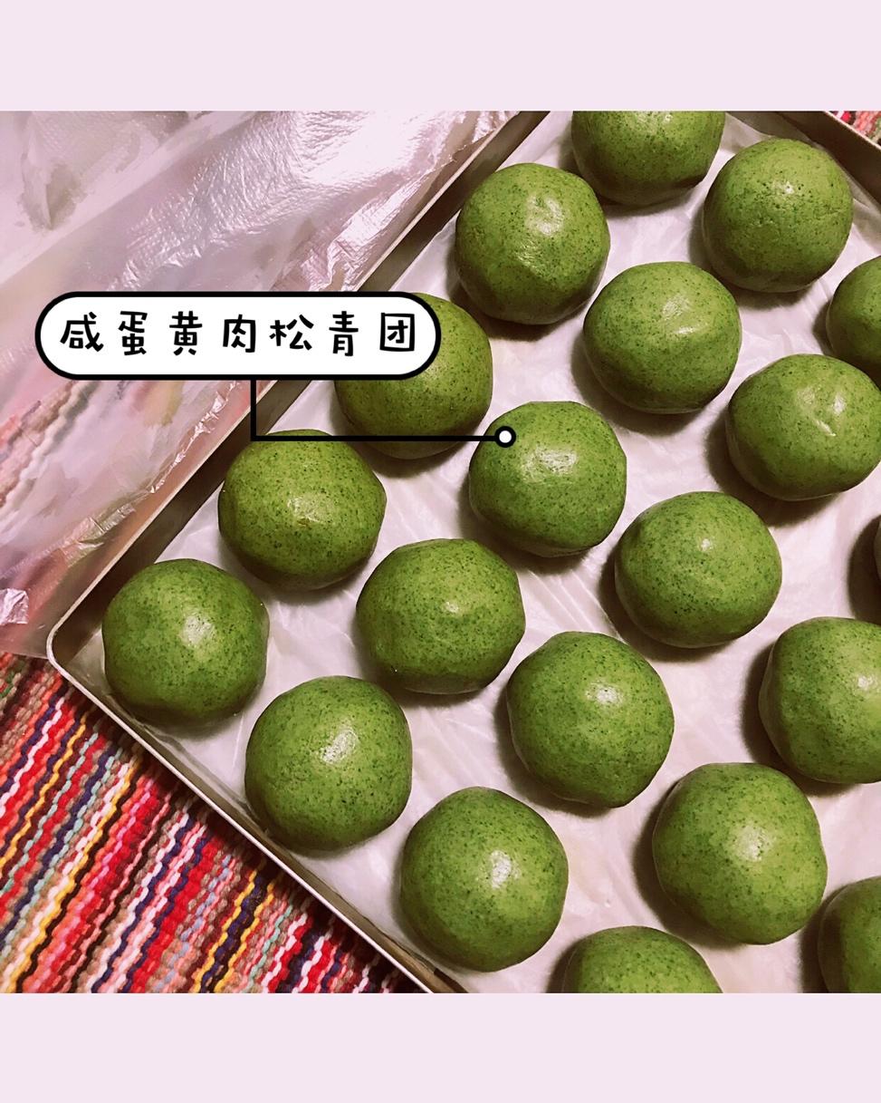 《Tinrry+》咸蛋黄肉松青团+红豆沙青团