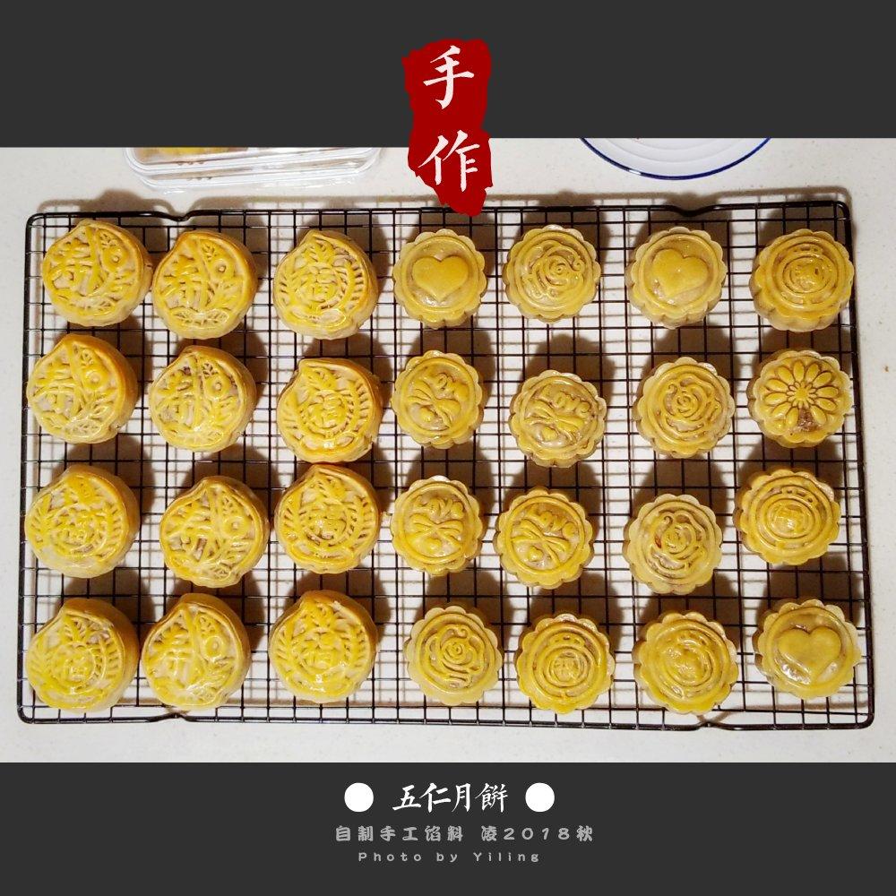广式五仁月饼