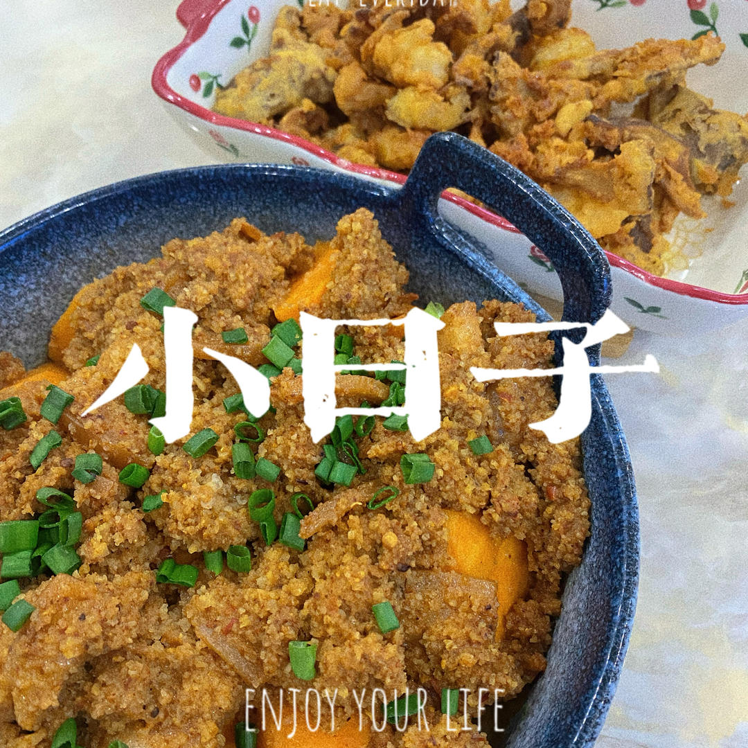 绝绝子！甩饭店几条街的粉蒸肉（粉蒸排骨）