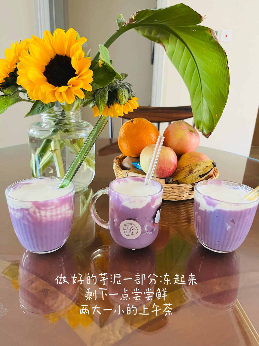 全网最简单粗暴的芋泥